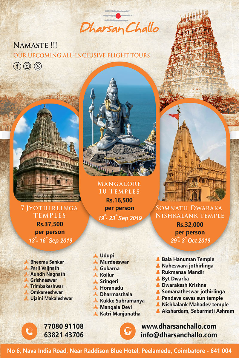 Best digital marketing agencies in Tamil Nadu